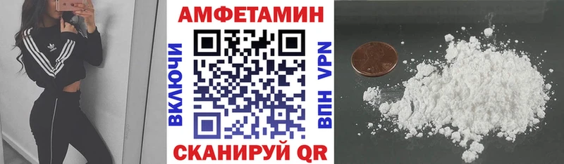 Амфетамин 98%  Чебаркуль 