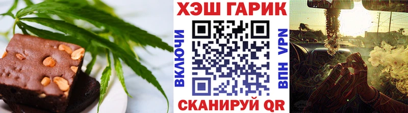 Cannafood конопля  Чебаркуль 
