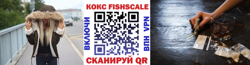 где купить наркоту  Чебаркуль  COCAIN Колумбийский 