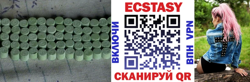 даркнет наркотические препараты  Чебаркуль  omg вход  Экстази mix  купить наркотик 