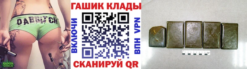 Гашиш убойный  закладки  Чебаркуль 
