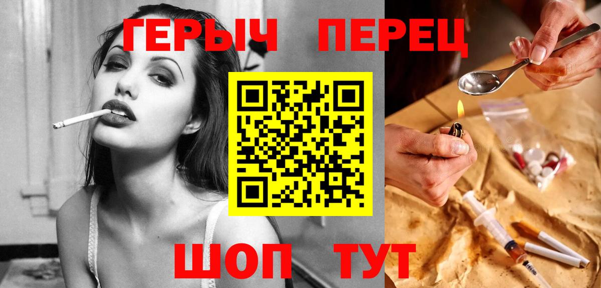 Героин Афган Чебаркуль