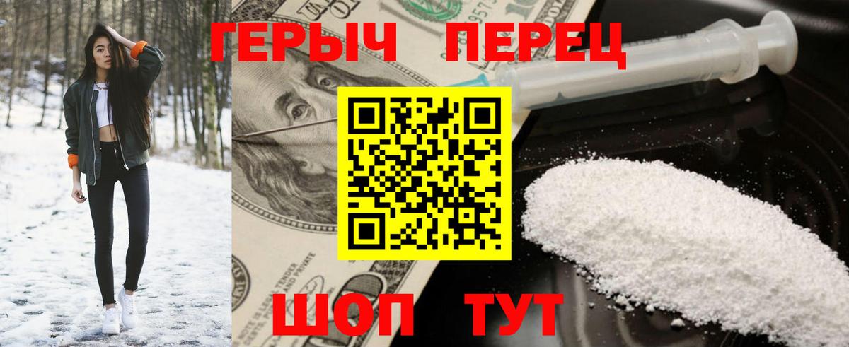 Чебаркуль  ГЕРОИН Афган  Вход с VPN 