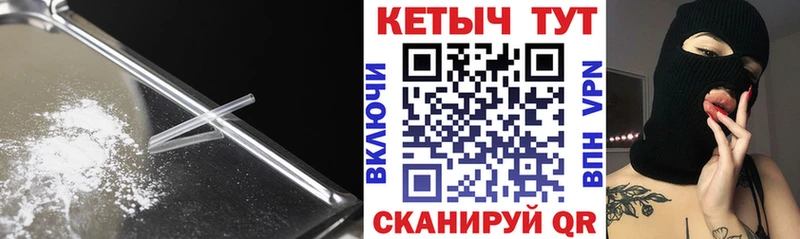 блэк спрут рабочий сайт  Чебаркуль  КЕТАМИН VHQ 