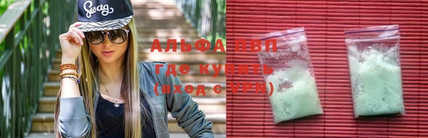 экстази Алексин