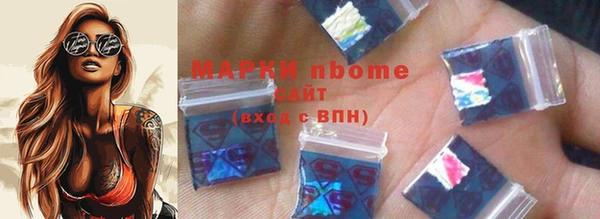 скорость mdpv Абаза