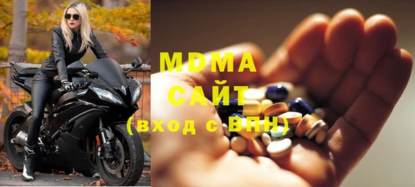 МДМА Алексеевка