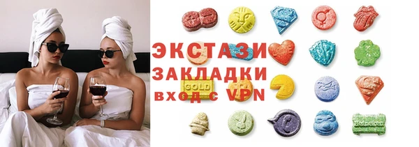 МДМА Алексеевка