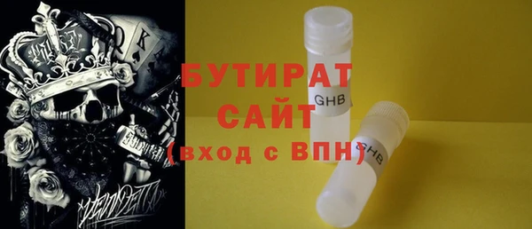 скорость mdpv Абаза
