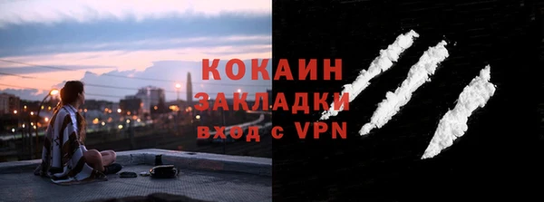мефедрон VHQ Абдулино