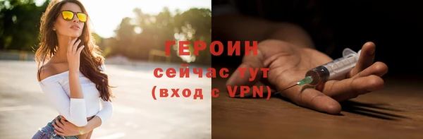 скорость mdpv Абаза