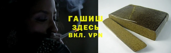 скорость mdpv Абаза
