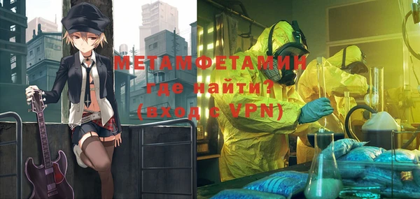 МДМА Алексеевка