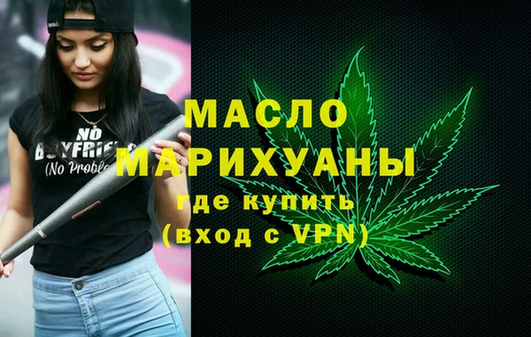 мефедрон VHQ Абдулино