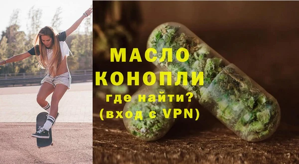 экстази Покровск