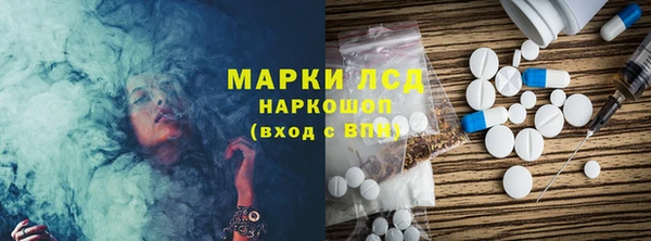 скорость mdpv Абаза