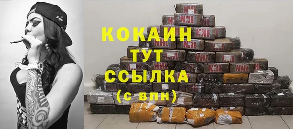 экстази Покровск