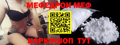 мефедрон Пушкино