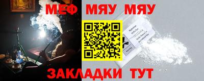 гашишное масло Пугачёв