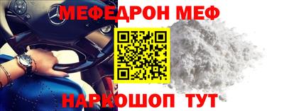 мефедрон Пушкино