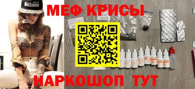 мефедрон Пушкино