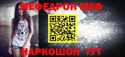 мефедрон Пушкино