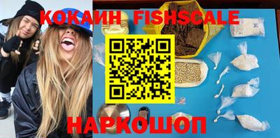 мефедрон Пушкино