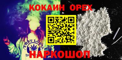 гашишное масло Пугачёв