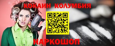 гашишное масло Пугачёв