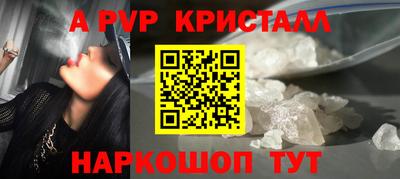 дживик Пыть-Ях