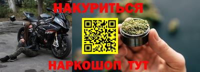 мефедрон Пушкино