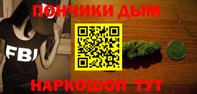 мефедрон Пушкино