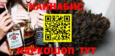 гашишное масло Пугачёв