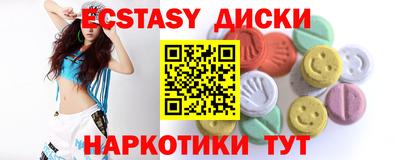 гашишное масло Пугачёв