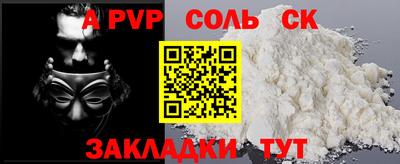 гашишное масло Пугачёв