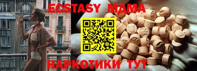 мефедрон Пушкино