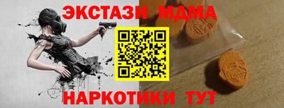мефедрон Пушкино