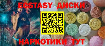 дживик Пыть-Ях
