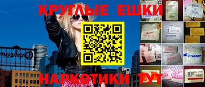 мефедрон Пушкино