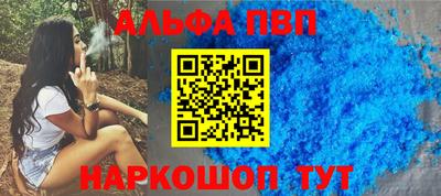 мефедрон Пушкино
