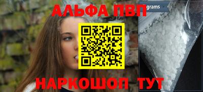 дживик Пыть-Ях