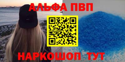 дживик Пыть-Ях