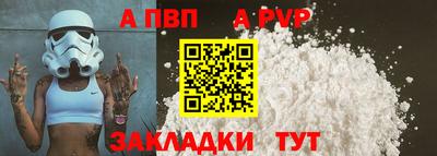 гашишное масло Пугачёв