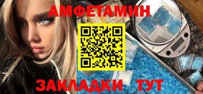 мефедрон Пушкино