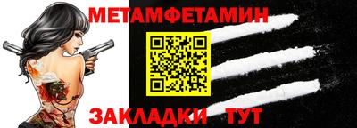 дживик Пыть-Ях