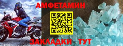 мефедрон Пушкино