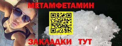 мефедрон Пушкино