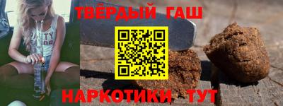 гашишное масло Пугачёв