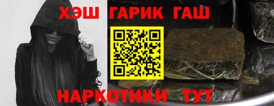 гашишное масло Пугачёв
