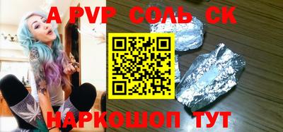 мефедрон Пушкино